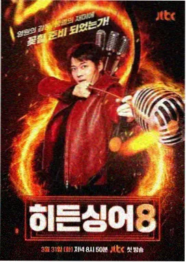 快乐再出发 第二季 先锋影院 综艺